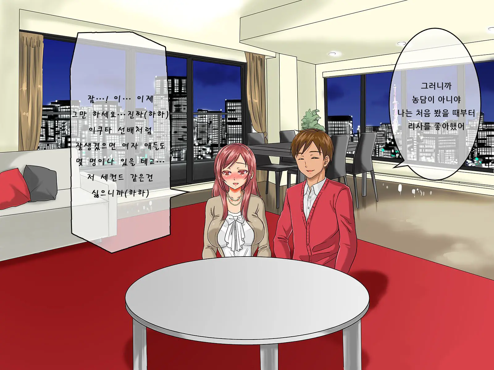 Kurokami Ga Kirei Na Doukyuusei No Shirakawa-San Ga Tokai Ni Joukyou Shitara... -Boku No Menomae De Senpai-Tachi Ni Game Kankaku De Shojo O Ubawareta Osananajimi-